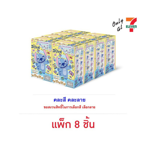 ไอโอร่า บิสกิตกลิ่นนม พร้อมกิ๊บพัฟฟี่ Stitch 16 กรัม คละลาย (แพ็ก 8 ชิ้น)