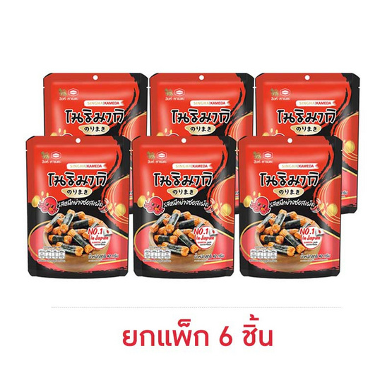 สิงห์คาเมดะ โนริมากิ ข้าวอบกรอบรสหมึกย่างซอสเผ็ด 42 กรัม (แพ็ก 6 ชิ้น)