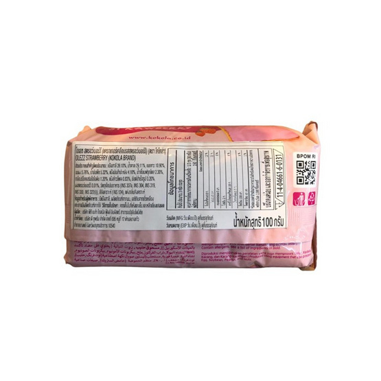 โคโคล่า โอเลซ แครกเกอร์เคลือบรสสตรอเบอร์รี 100 กรัม (แพ็ก 6 ชิ้น)