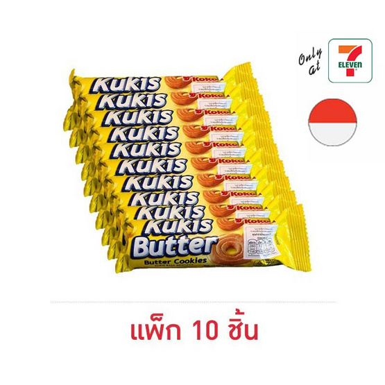 โคโคล่า คูกิส คุกกี้กลิ่นเนย 60 กรัม (แพ็ก 10 ชิ้น)