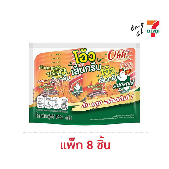 โอ้ว เส้นกรึบปรุงรสไก่สไปซี่ 112 กรัม (แพ็ก 8 ชิ้น)