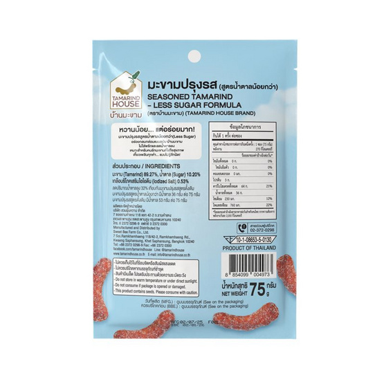 บ้านมะขาม มะขามปรุงรส สูตรน้ำตาลน้อยกว่า 75 กรัม (แพ็ก 4 ชิ้น)