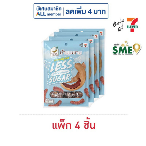 บ้านมะขาม มะขามปรุงรส สูตรน้ำตาลน้อยกว่า 75 กรัม (แพ็ก 4 ชิ้น)