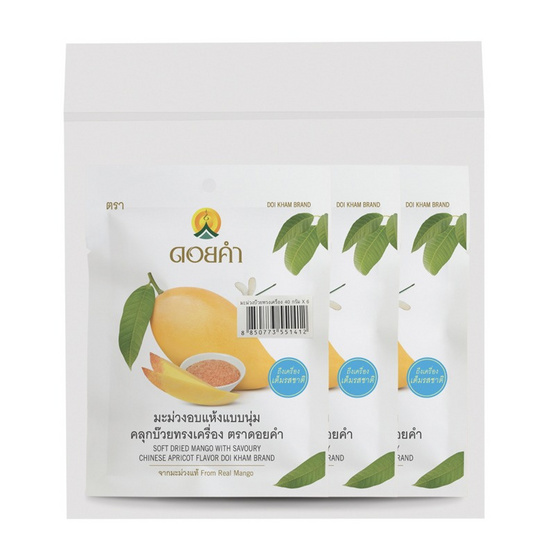 ดอยคำ มะม่วงอบแห้งแบบนุ่ม คลุกบ๊วยทรงเครื่อง 40 กรัม (แพ็ก 6 ชิ้น)