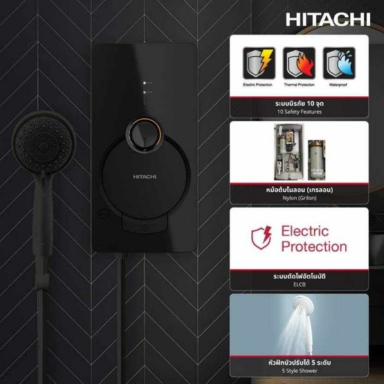 HITACHI เครื่องทำน้ำอุ่น 4800 วัตต์ รุ่น HES-48G