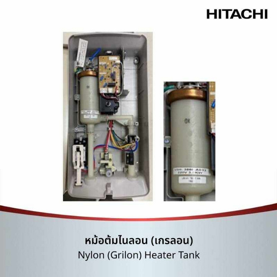 HITACHI เครื่องทำน้ำอุ่น 4800 วัตต์ รุ่น HES-48G