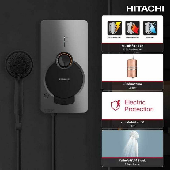 HITACHI เครื่องทำน้ำอุ่น 3800 วัตต์ รุ่น HES-38GS