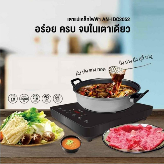 ACONATIC Google TV 43 นิ้ว 43HS1000AN