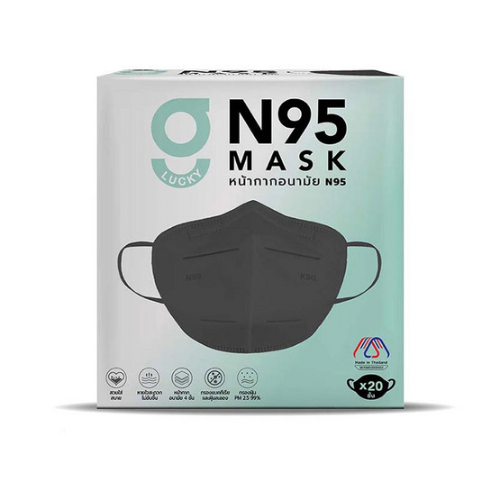G LUCKY หน้ากากอนามัย N95 สีขาว บรรจุ 20 ชิ้น (แพ็กคู่)