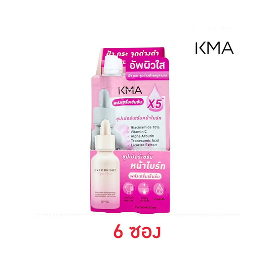 KMA เซรั่มบำรุงผิวหน้า Ever Bright Super Serum 7มล.(6ซอง)