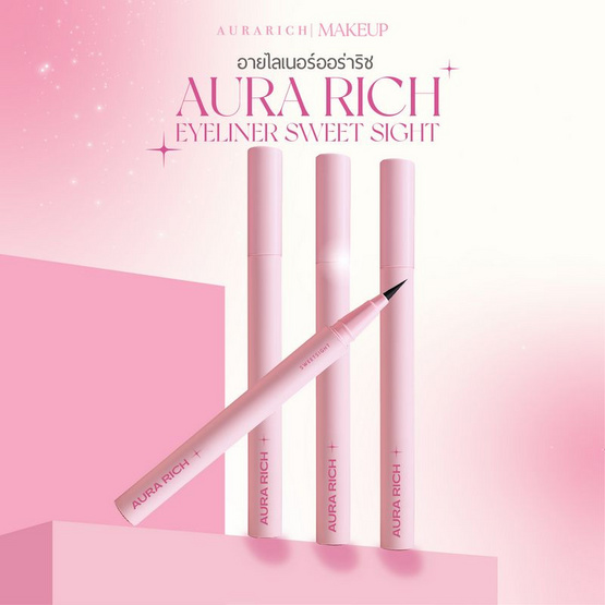 Aura Rich อายไลเนอร์ Eyeliner Sweet Sight 0.6 กรัม