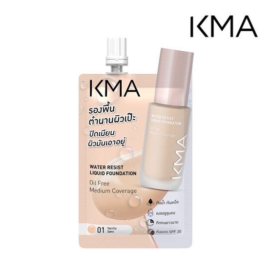 KMA รองพื้น Water Resist Liquid Foundation 5 มล. แพ็ก 6 ชิ้น