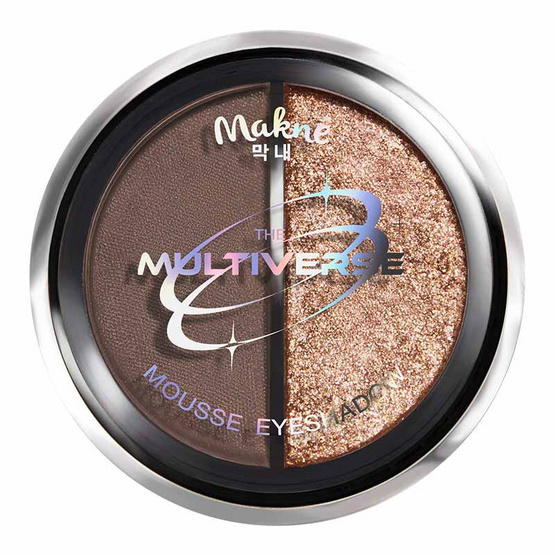 Makne อายแชโดว์ The Multiverse Mousse Eyeshadow 2 กรัม