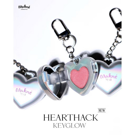 Makne บลัชออน Hearthack Keyglow 1 กรัม
