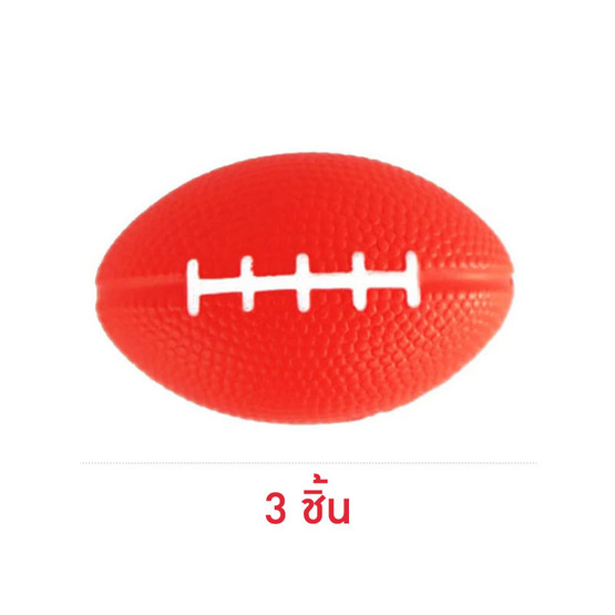 Abloom ลูกบอลรักบี้ บริหารมือ คลายเครียด 3 ชิ้น
