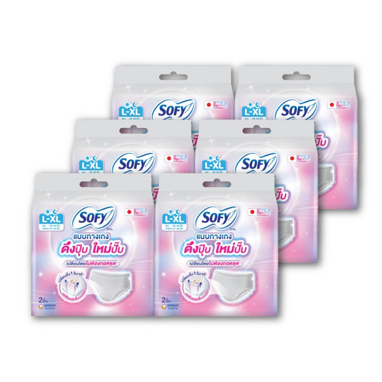 โซฟี ผ้าอนามัยแบบกางเกง รุ่นดึงปุ๊ปใหม่ปั๊ป ไซซ์ L-XL ห่อละ 2 ชิ้น (แพ็ก 6 ห่อ)