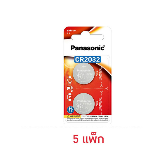 PANASONIC ถ่านเม็ดกระดุม CR-2032 แพ็ก 2 ก้อน