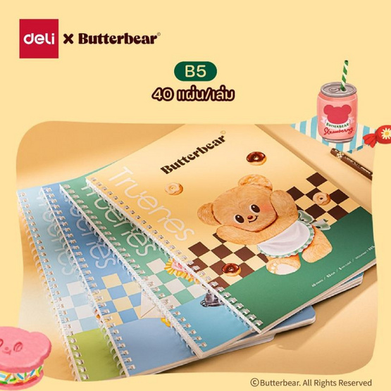Deli สมุดสันห่วง B5 ลาย Butterbear ปกสีเขียว