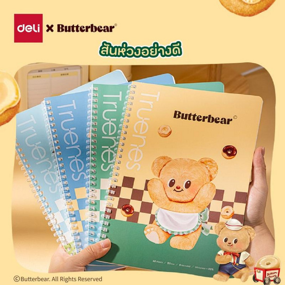 Deli สมุดสันห่วง B5 ลาย Butterbear ปกสีเหลือง