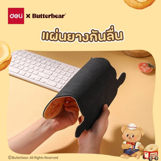 Deli แผ่นรองเม้าส์ พร้อมโฟมพักข้อมือ ลาย Butterbear