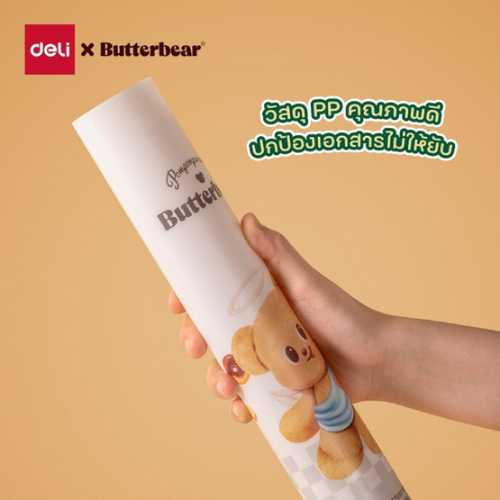Deli แฟ้มเก็บเอกสาร 2 ด้าน 4 ช่อง ลาย Butterbear สีเขียว