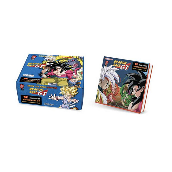 สั่งจอง ชุด B โอเดนย่า อัลบั้มสะสมการ์ด Dragonball GT 20g.