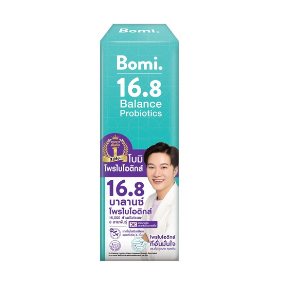 (โบมิ) 16.8 บาลานซ์ โพรไบโอติกส์ 3กรัม ( แพ็ก 6 ซอง)