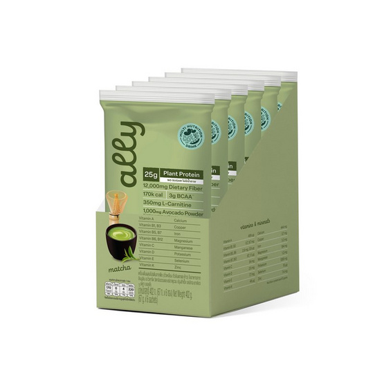 ออลลี่ โปรตีนจากพืช รสมัทฉะชาเขียว 67กรัม (แพ็ก 6 ซอง)