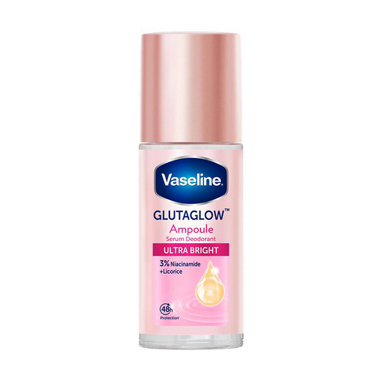 วาสลีน โรลออน เซรั่ม กลูต้าโกลว์ แอมพูล อัลตร้า ไบรท์ 45 มล. (แพ็ก 3 ชิ้น)