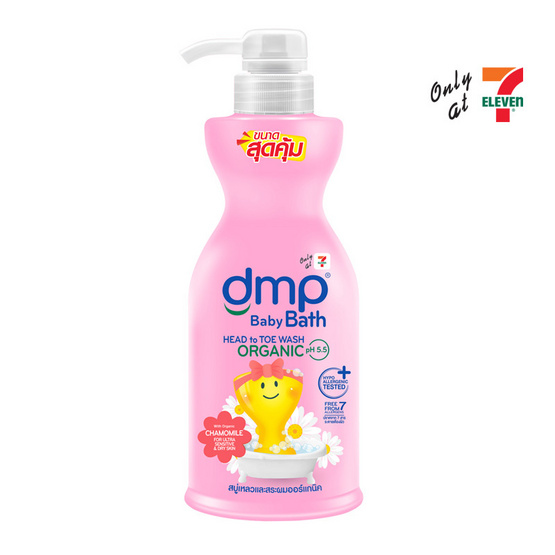 ดีเอ็มพี สบู่เหลวและสระผม ออร์แกนิค อัลตร้า เซนซิทีฟ 350 มล.