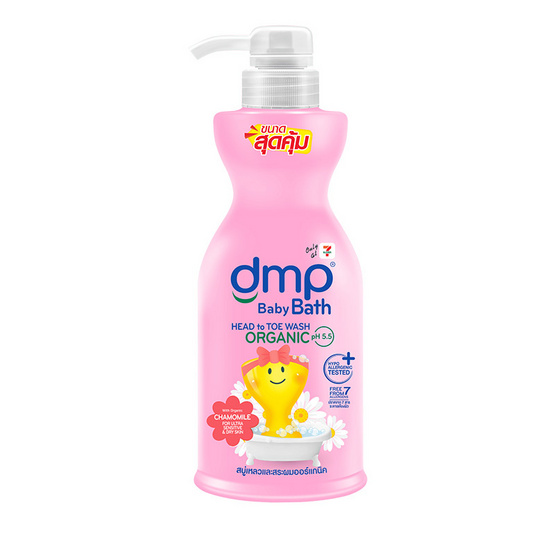 ดีเอ็มพี สบู่เหลวและสระผม ออร์แกนิค อัลตร้า เซนซิทีฟ 350 มล.