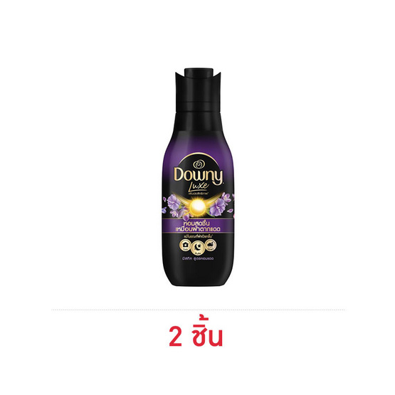 ดาวน์นี่ ลักซ์ น้ำยาปรับผ้านุ่ม สูตรเข้มข้น กลิ่น มิสทีค สูตรหอมแดด (ขวด) 450 มล.