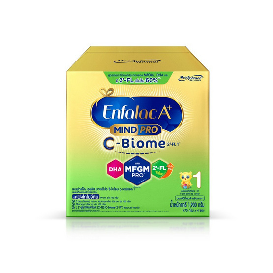 นมผงเอนฟาแล็ค เอพลัส ซี-ไบโอม สูตร1 1,900 กรัม