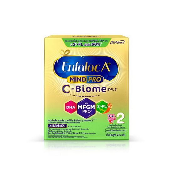 เอนฟาแล็ค เอพลัส ซี-ไบโอม สูตร2 ชนิดจืด 475 กรัม