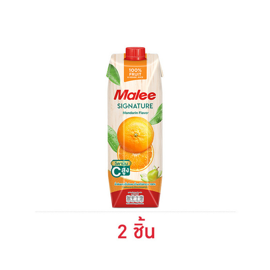 มาลี น้ำส้มผสมเนื้อส้มและน้ำผลไม้ผักรวม 100% กลิ่นส้มแมนดาริน 1000 มล.