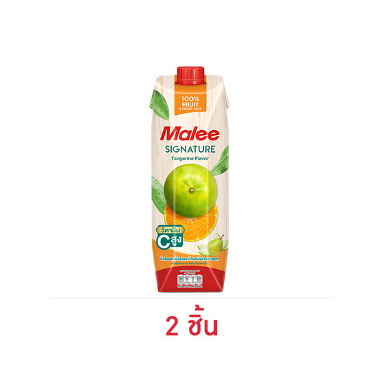 มาลี น้ำส้มผสมเนื้อส้มและน้ำผลไม้ผักรวม 100% กลิ่นส้มเขียวหวาน 1000 มล.