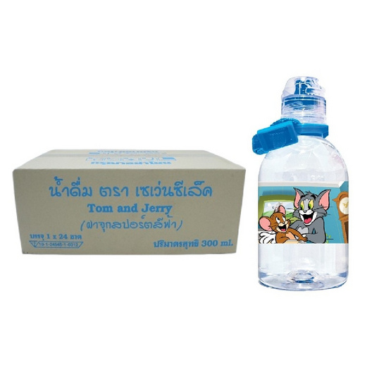 น้ำดื่มเซเว่นซีเล็ค ทอมแอนด์เจอร์รี่ฟ้า 300 มล. (ยกลัง 24 ขวด)