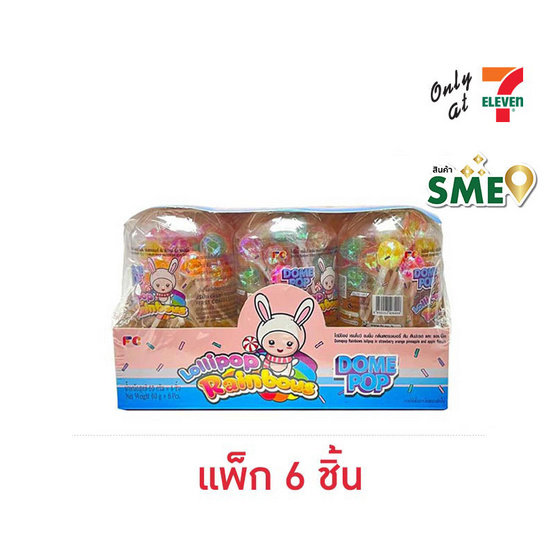 โดมิป๊อป อมยิ้มเรนโบว์ 60 กรัม (แพ็ก 6 ชิ้น)