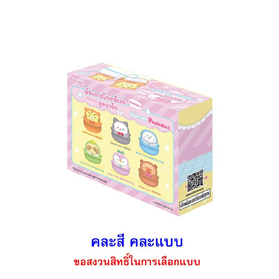 โอเค ลูกอมสตรอเบอร์รี่กู๊ดไนท์พาจามอลV.2ที่เกาะโทรศัพท์ คละแบบ 9 กรัม (แพ็ก 6 ชิ้น)