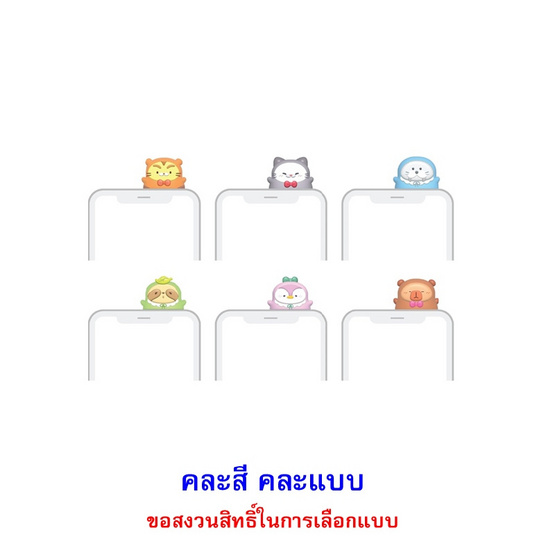 โอเค ลูกอมสตรอเบอร์รี่กู๊ดไนท์พาจามอลV.2ที่เกาะโทรศัพท์ คละแบบ 9 กรัม (แพ็ก 6 ชิ้น)