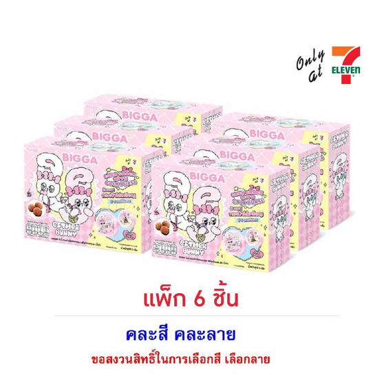 บิ๊กก้า ข้าวโพดอบกรอบรสช็อกโกแลตพร้อมกระเป๋าเหรียญเอสเธอร์บันนี่ คละลาย 6 กรัม (แพ็ก6ชิ้น)