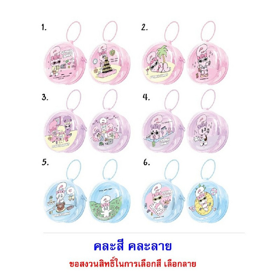 บิ๊กก้า ข้าวโพดอบกรอบรสช็อกโกแลตพร้อมกระเป๋าเหรียญเอสเธอร์บันนี่ คละลาย 6 กรัม (แพ็ก6ชิ้น)