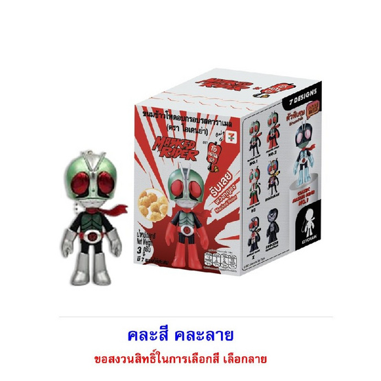 โอเดนย่า ขนมอบกรอบรสคาราเมลพร้อมพวงกุญแจมาสค์ไรเดอร์ คละลาย 3 กรัม (แพ็ก 6 ชิ้น)