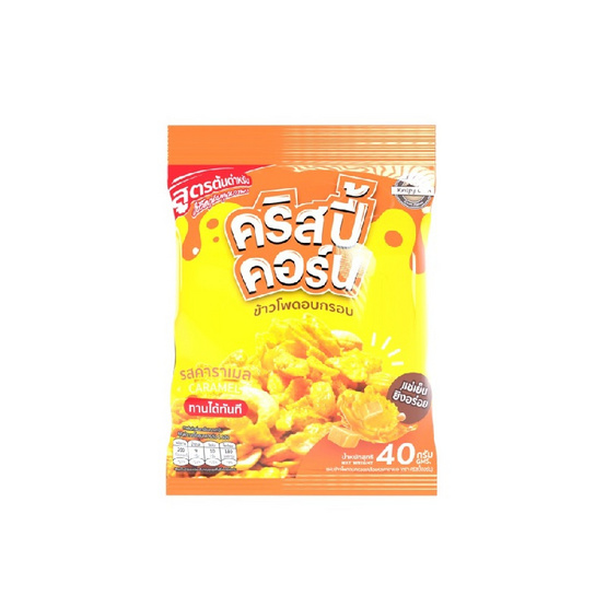 คริสปี้คอร์น ข้าวโพดอบกรอบ รสคาราเมล 40 กรัม (แพ็ก 6 ชิ้น)