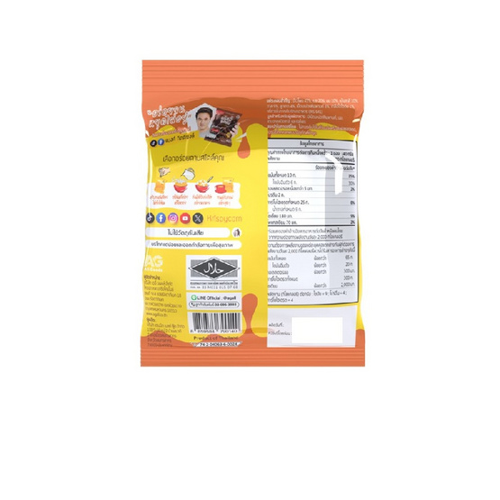 คริสปี้คอร์น ข้าวโพดอบกรอบ รสคาราเมล 40 กรัม (แพ็ก 6 ชิ้น)