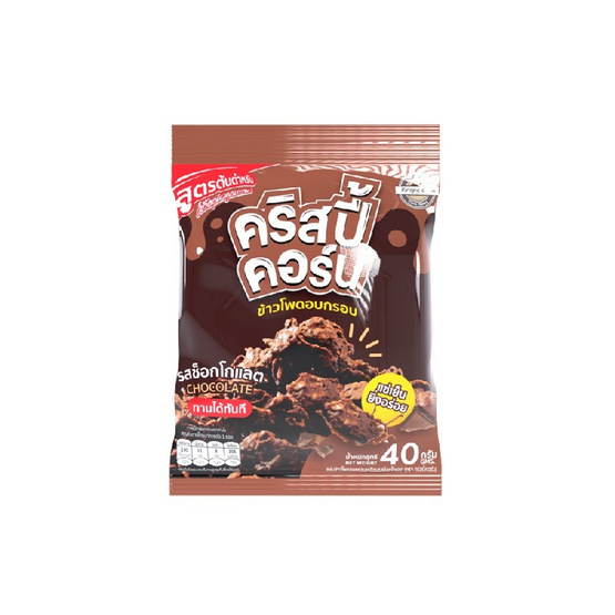 คริสปี้คอร์น ข้าวโพดอบกรอบ รสช็อกโกแลต 40 กรัม (แพ็ก 6 ชิ้น)