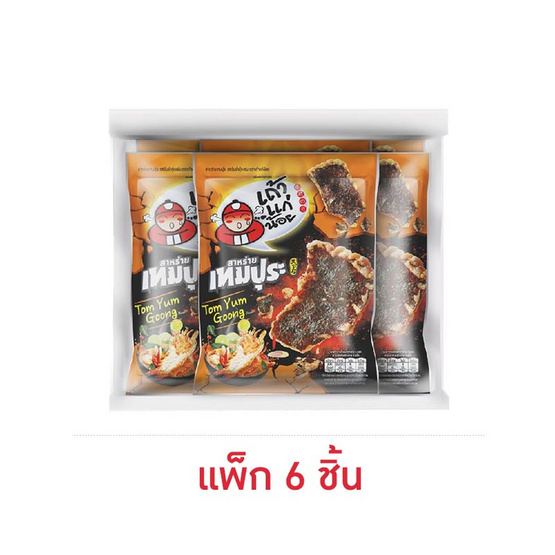 เถ้าแก่น้อย สาหร่ายเทมปุระ รสต้มยำกุ้งแซ่บ 22 กรัม (แพ็ก 6 ชิ้น)