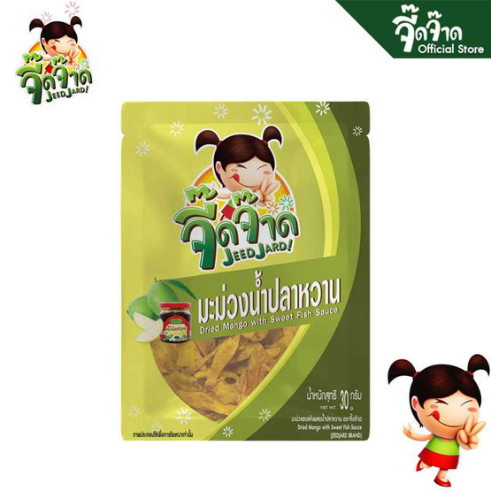จี๊ดจ๊าดXตะไคร้ มะม่วงน้ำปลาหวาน 30 กรัม (แพ็ก 6 ชิ้น)