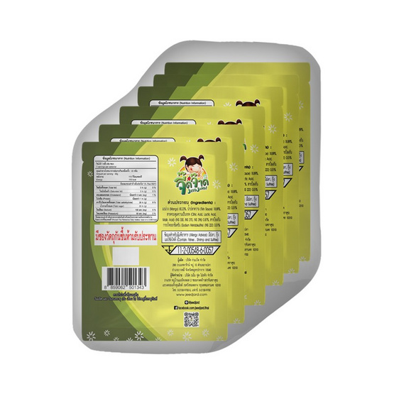 จี๊ดจ๊าดXตะไคร้ มะม่วงน้ำปลาหวาน 30 กรัม (แพ็ก 6 ชิ้น)