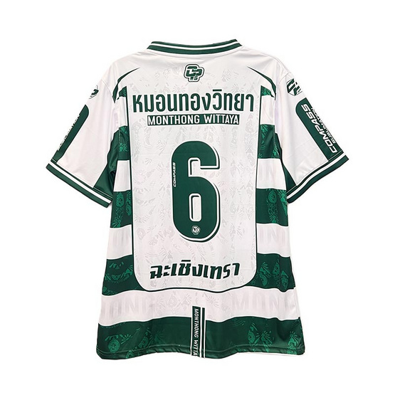 เสื้อฟุตบอลหมอนทองวิทยา สีเขียว-ขาว เบอร์ 6